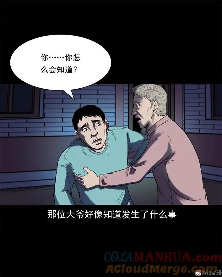 符48