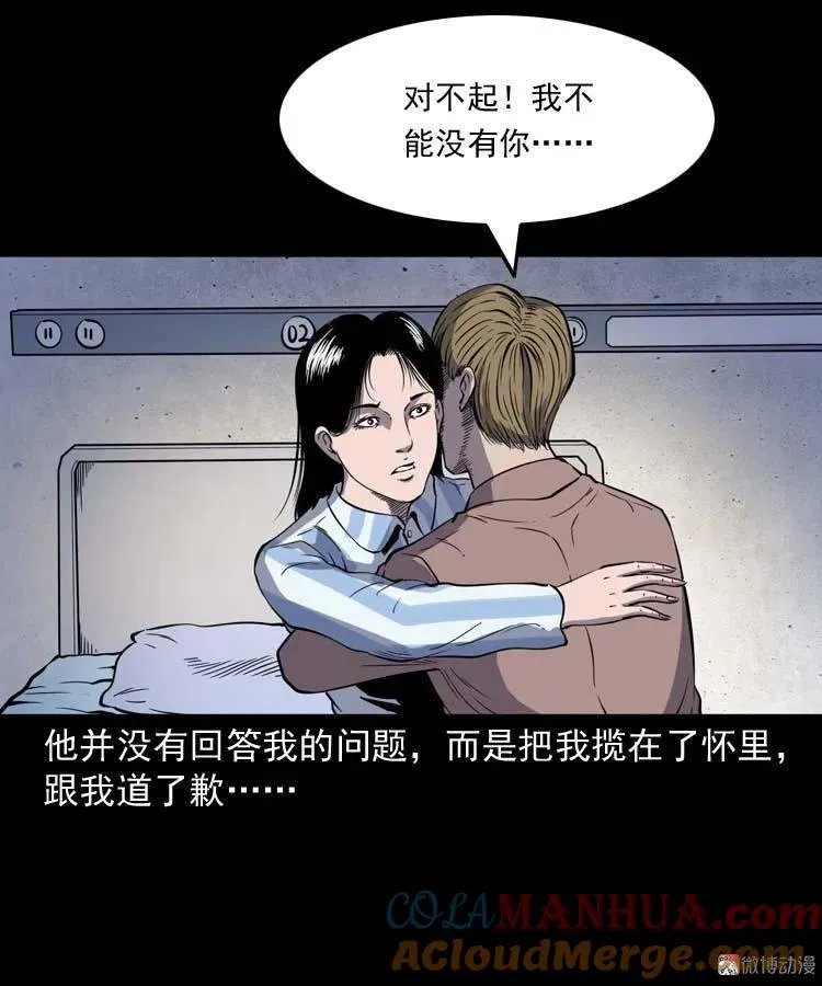 父亲的故事69