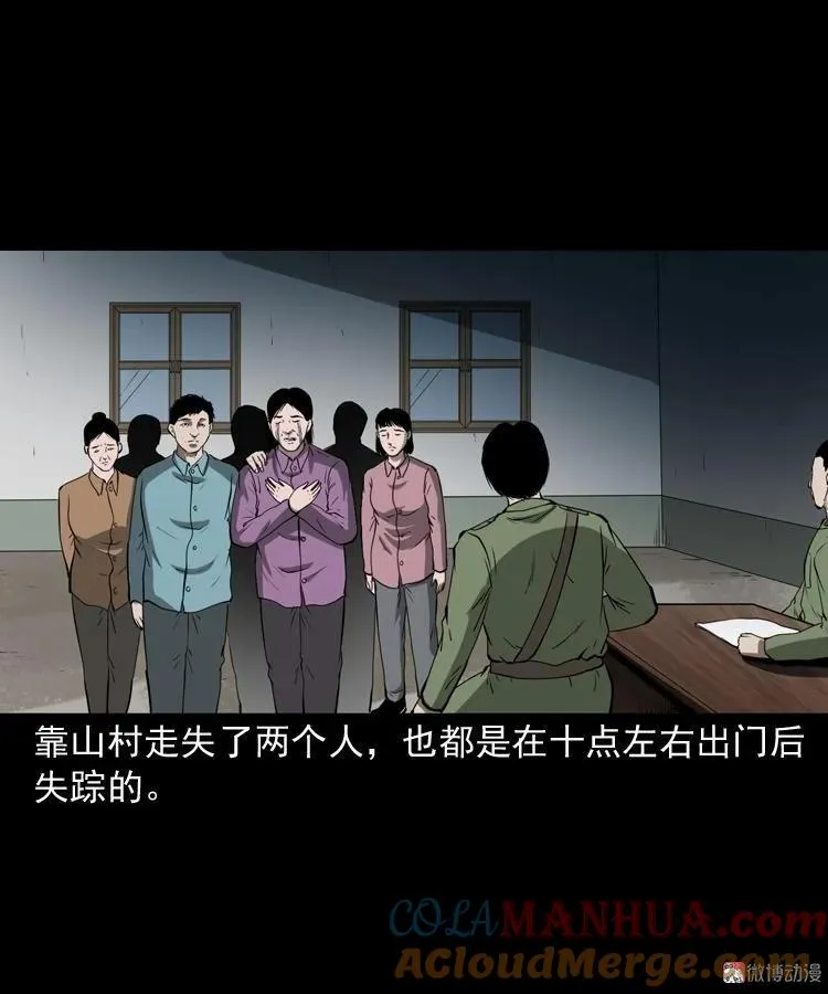 阴兵过道51