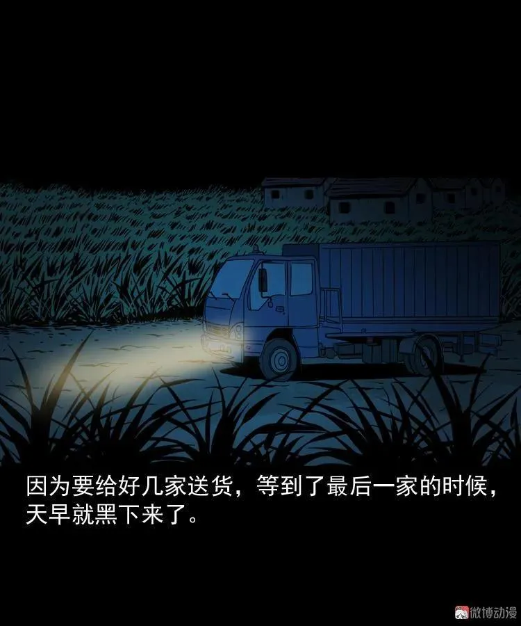 好心没好报11