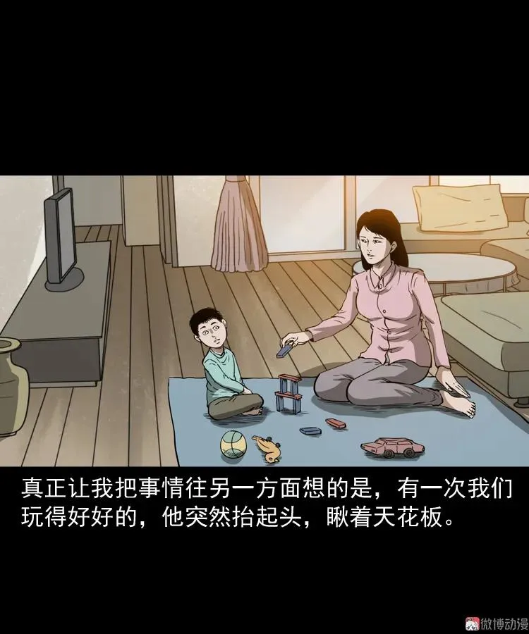 我儿子的故事14