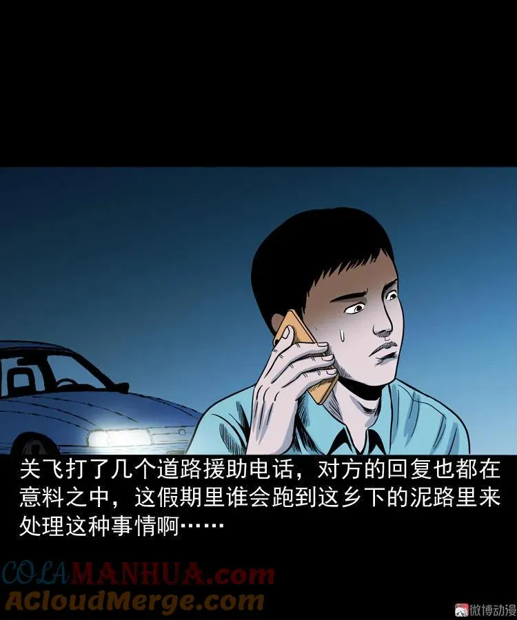 饺子15