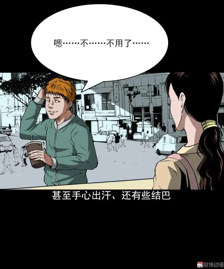 执念26