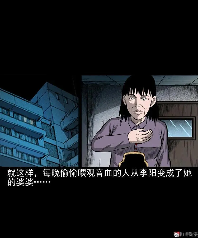 送子观音52