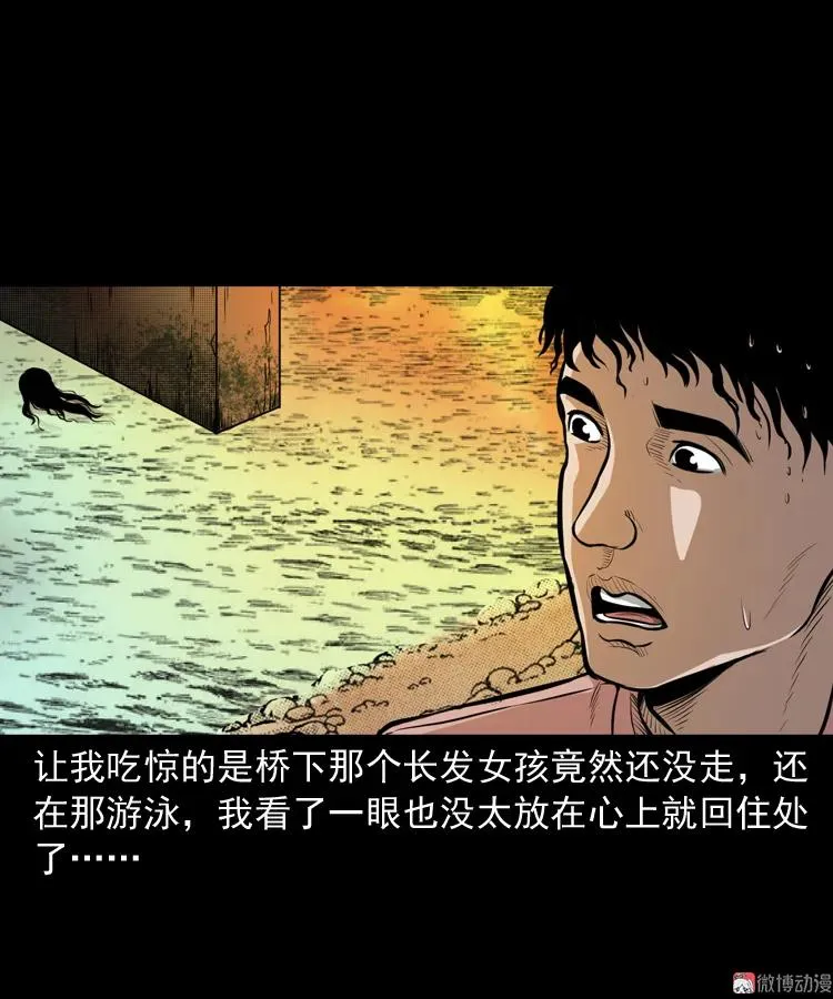 长发女人16