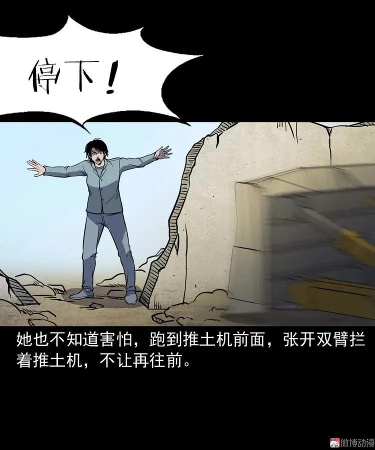 诅咒38