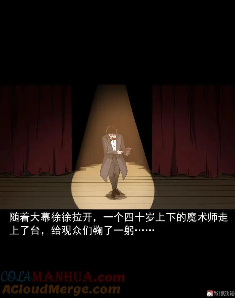 绣花鞋116
