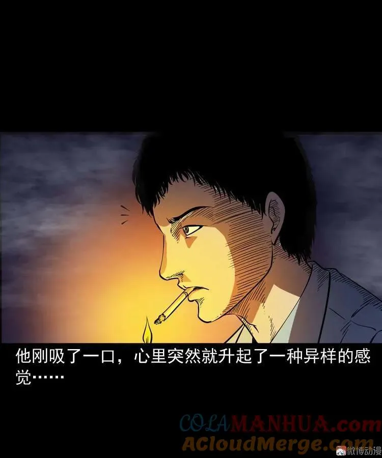 刘巧喜15