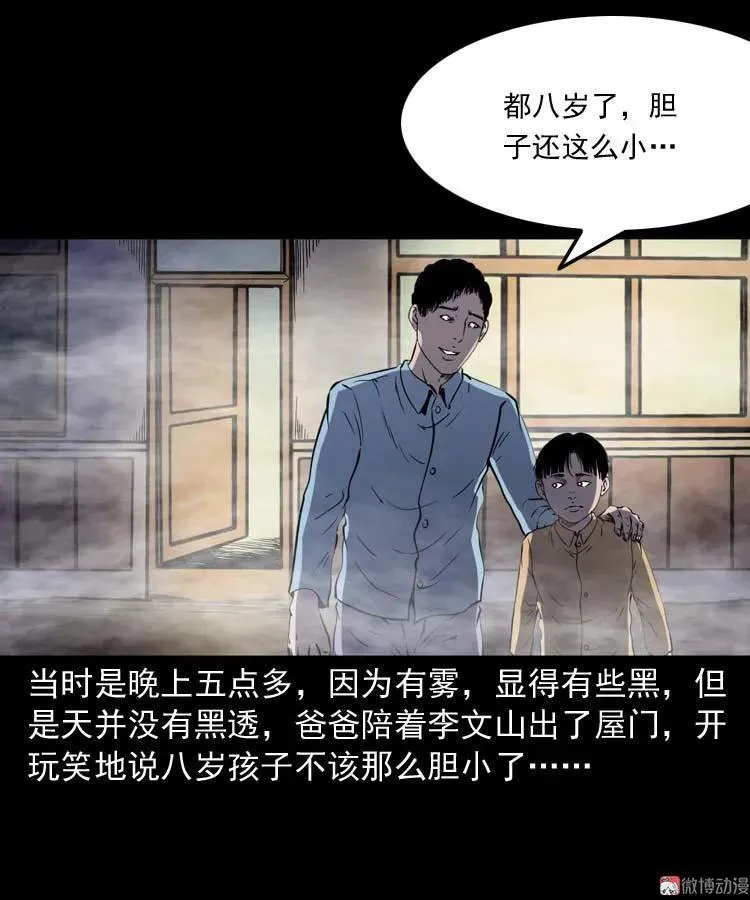 刘巧喜11