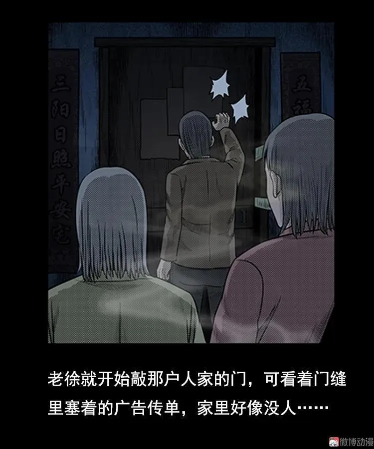 身后有人40