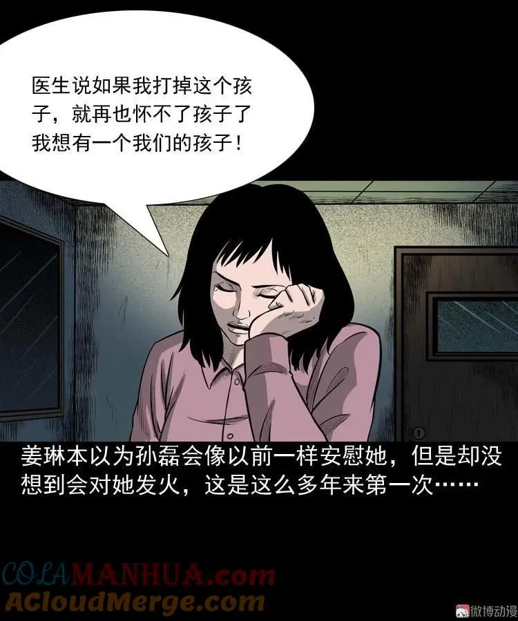 为什么不要我15