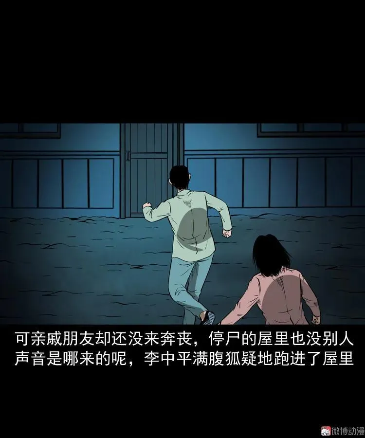猫老太事件38