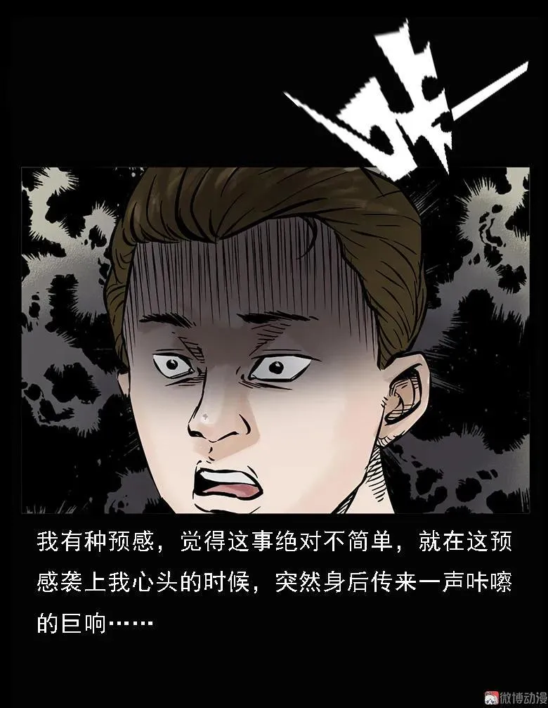 硬币（上）65