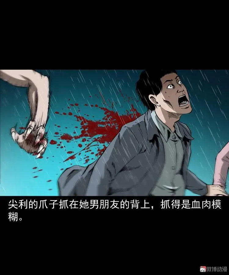 蜘蛛人（上）37