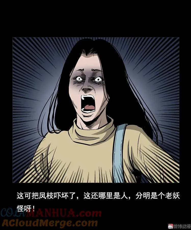 花柳树24