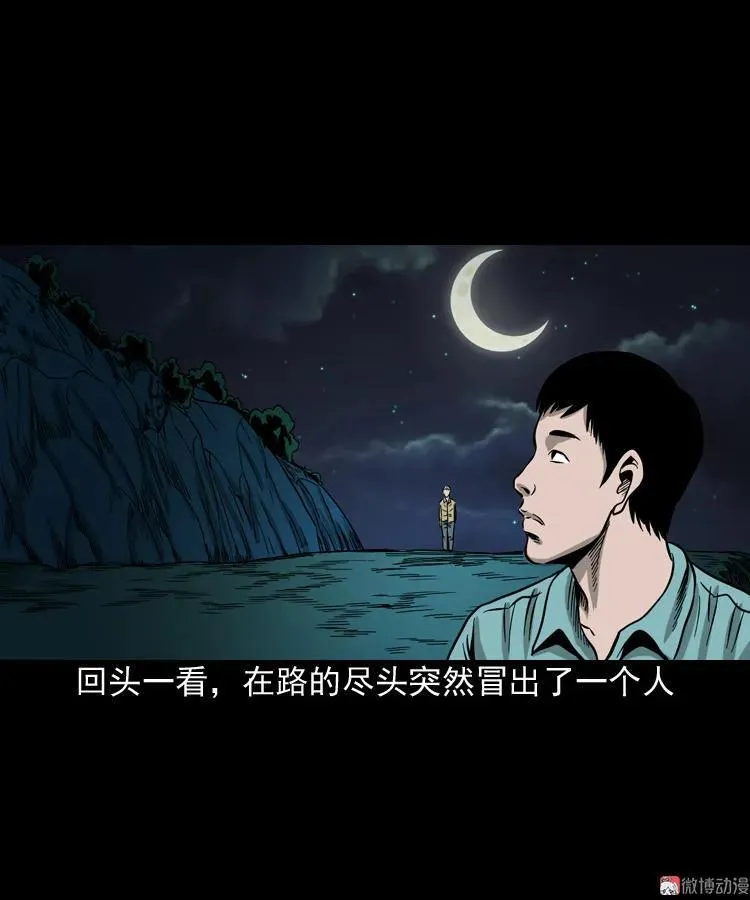 饺子23