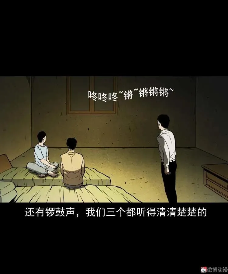 恐怖回忆55