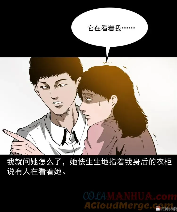 木偶杀机39