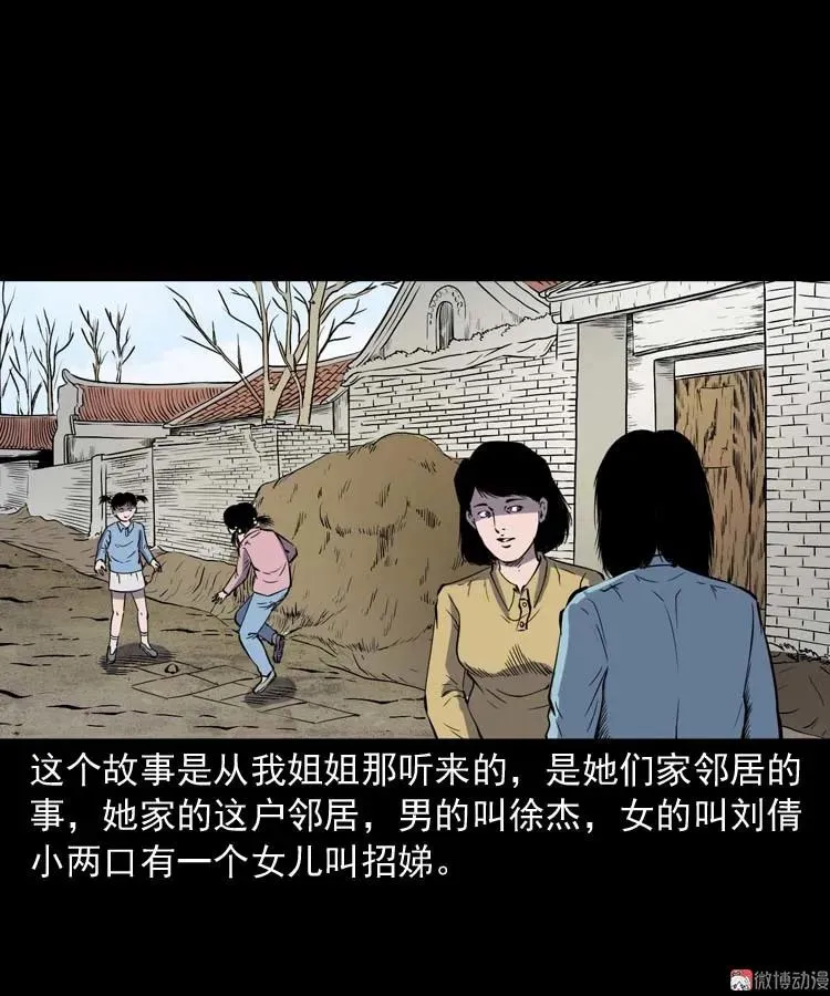 我想回家2