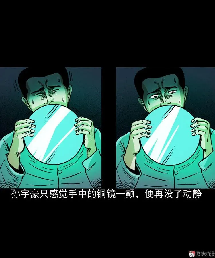 讨命（下）52