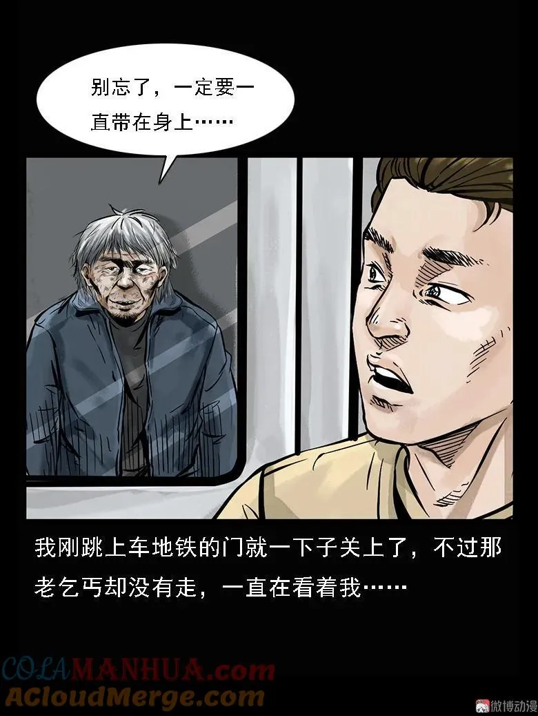 硬币（上）39