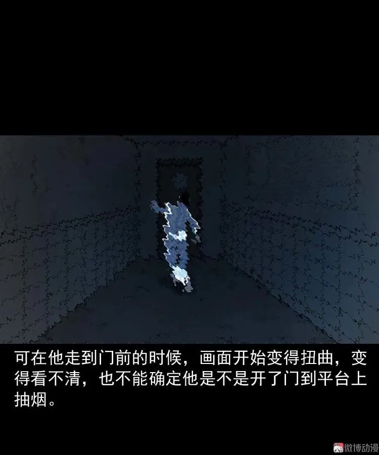 黄皮子医院53