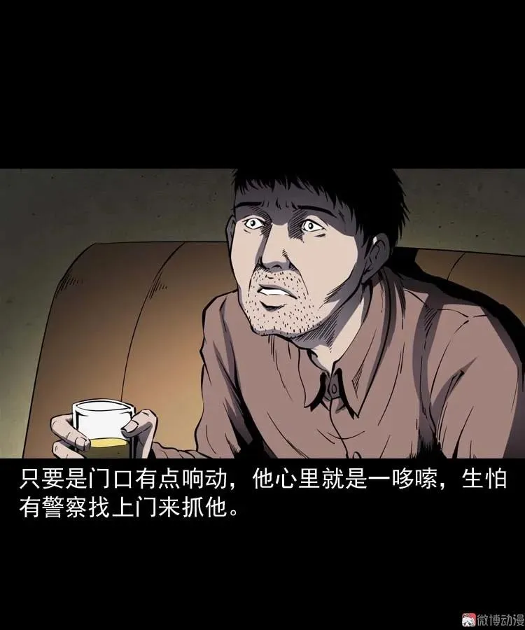 误诊44
