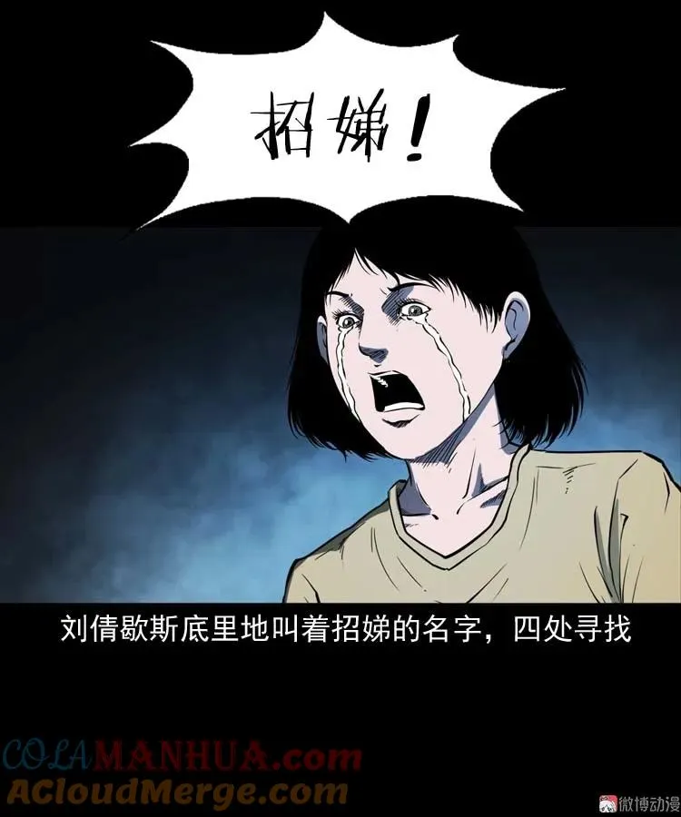 我想回家66