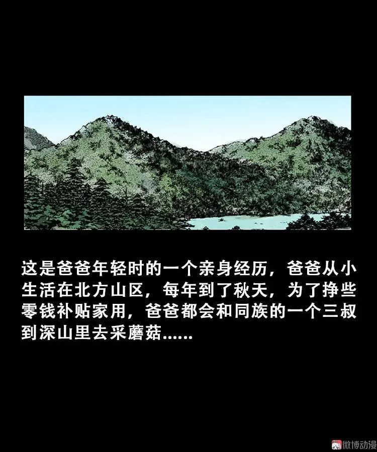 百鬼坟1