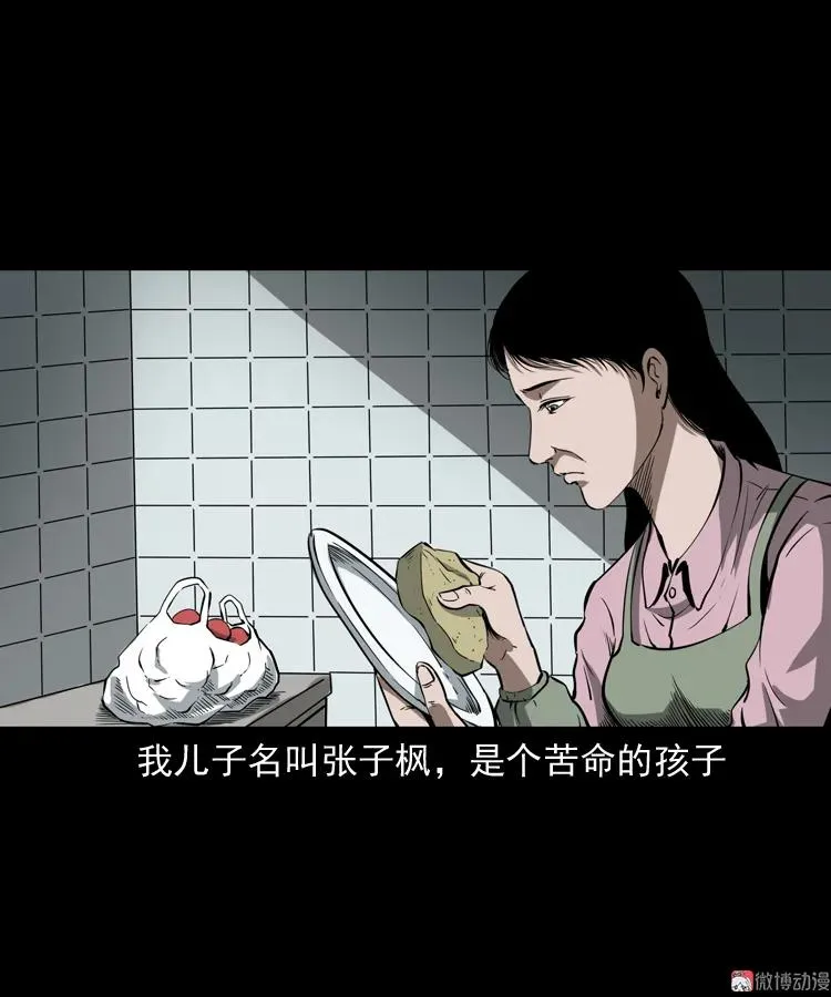 我儿子的故事4