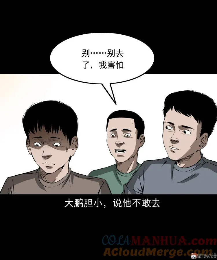 崔家老太太60
