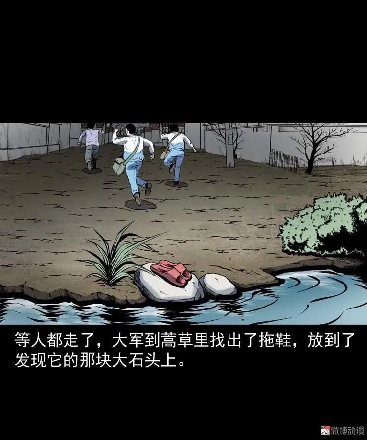 红拖鞋58