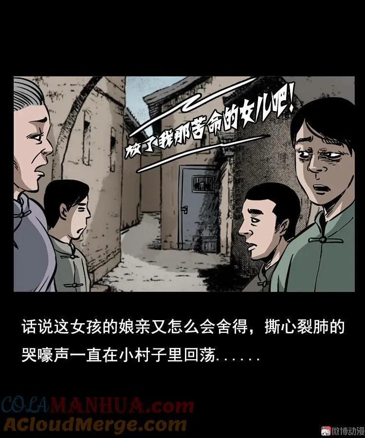 花柳树51