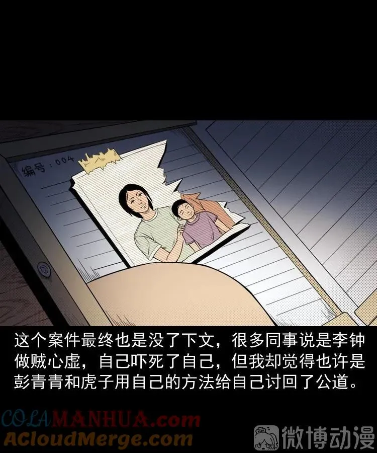 自杀90
