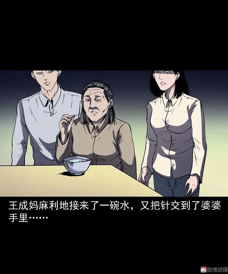 老人52