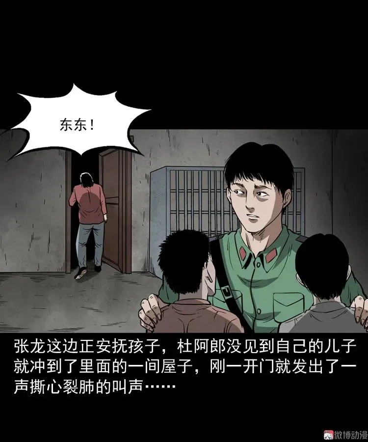 寻子狼83