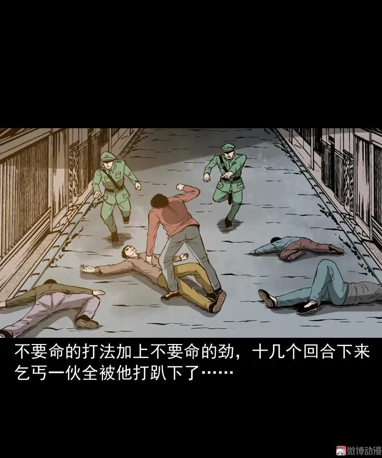 寻子狼35