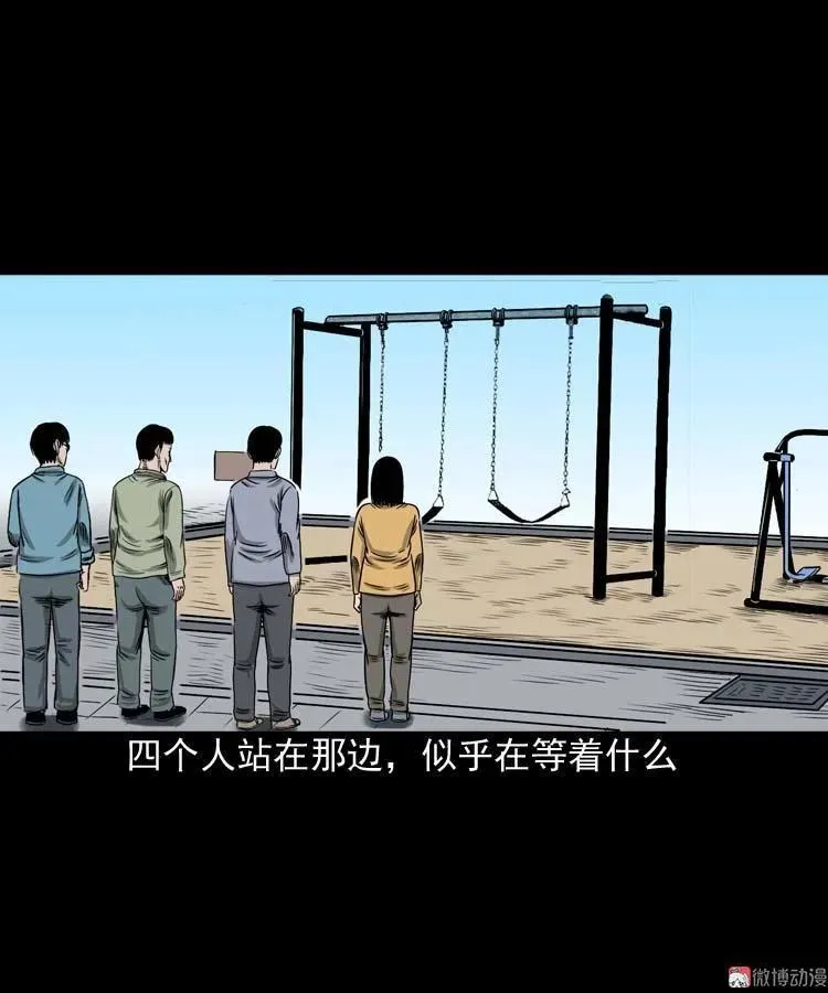 摆动的秋千34