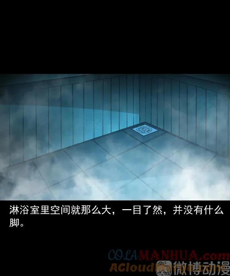 失踪的邻居24