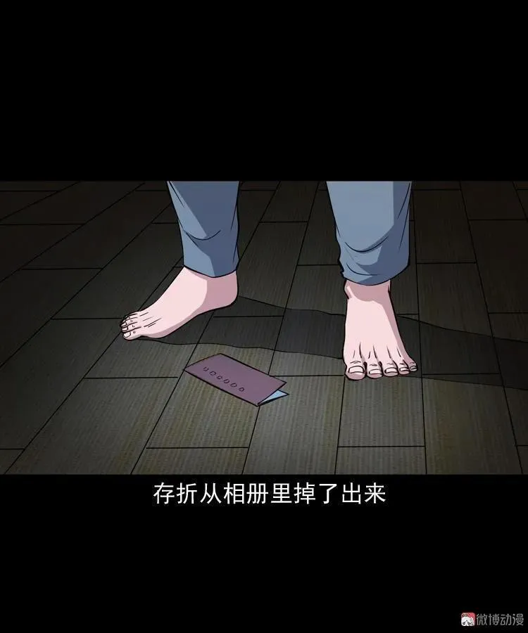 舅舅的故事55