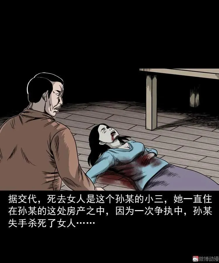 哭泣的女人73