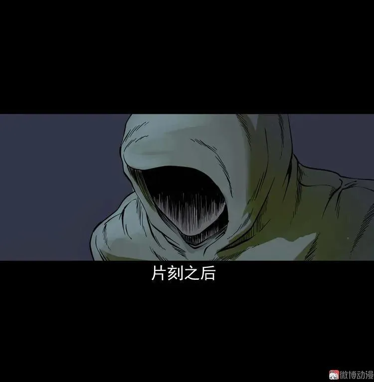 稻草人38