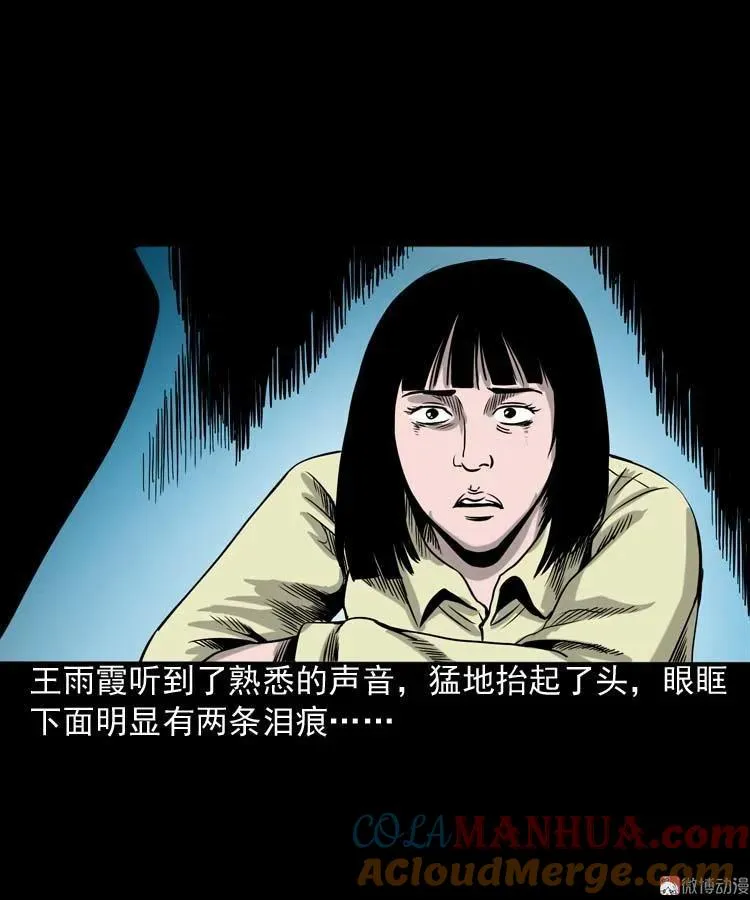 地下第二层84