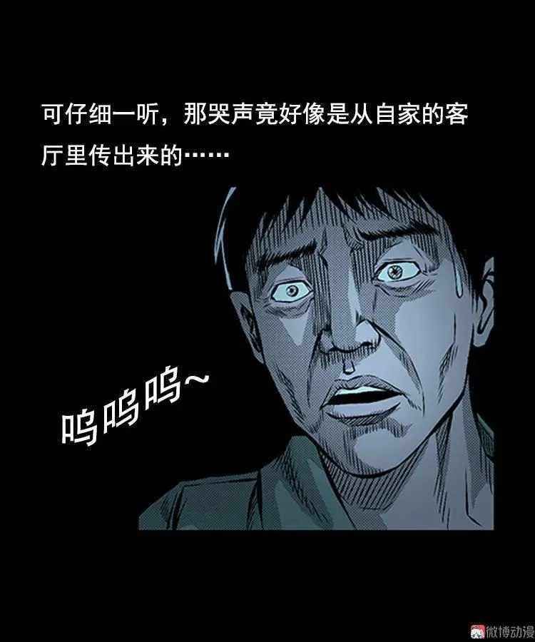 大鱼49