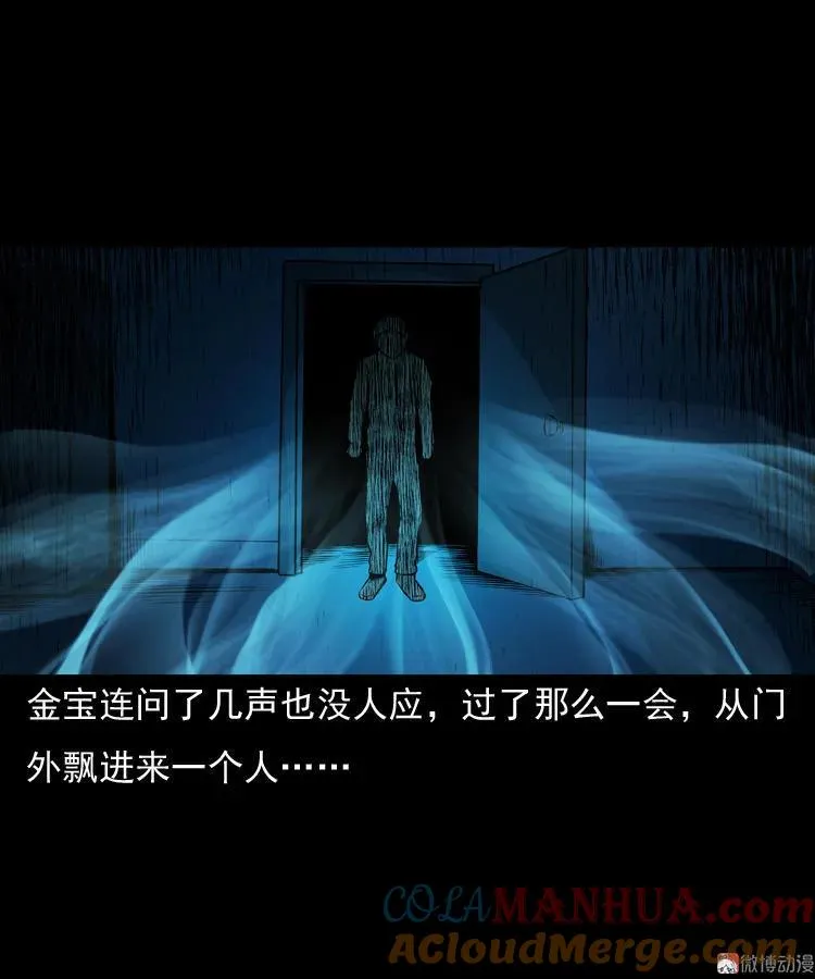 老钟（下）9