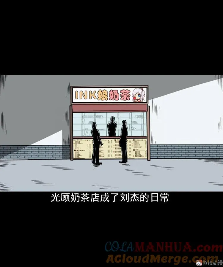 执念27