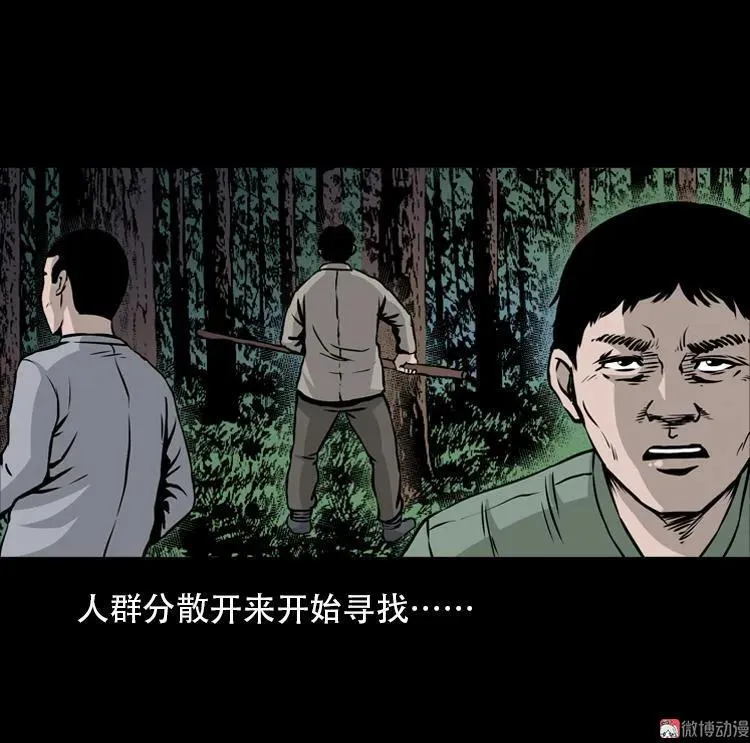 北瓜（下）65