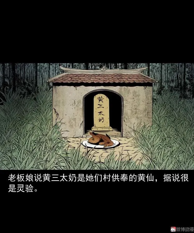 恐怖回忆79