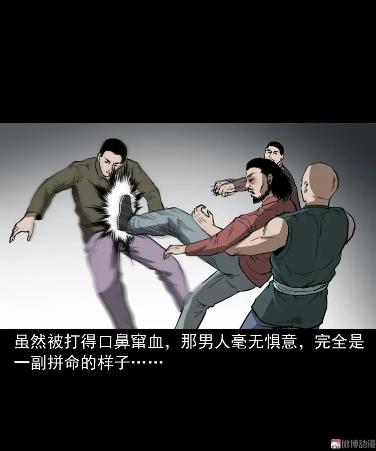 寻子狼31