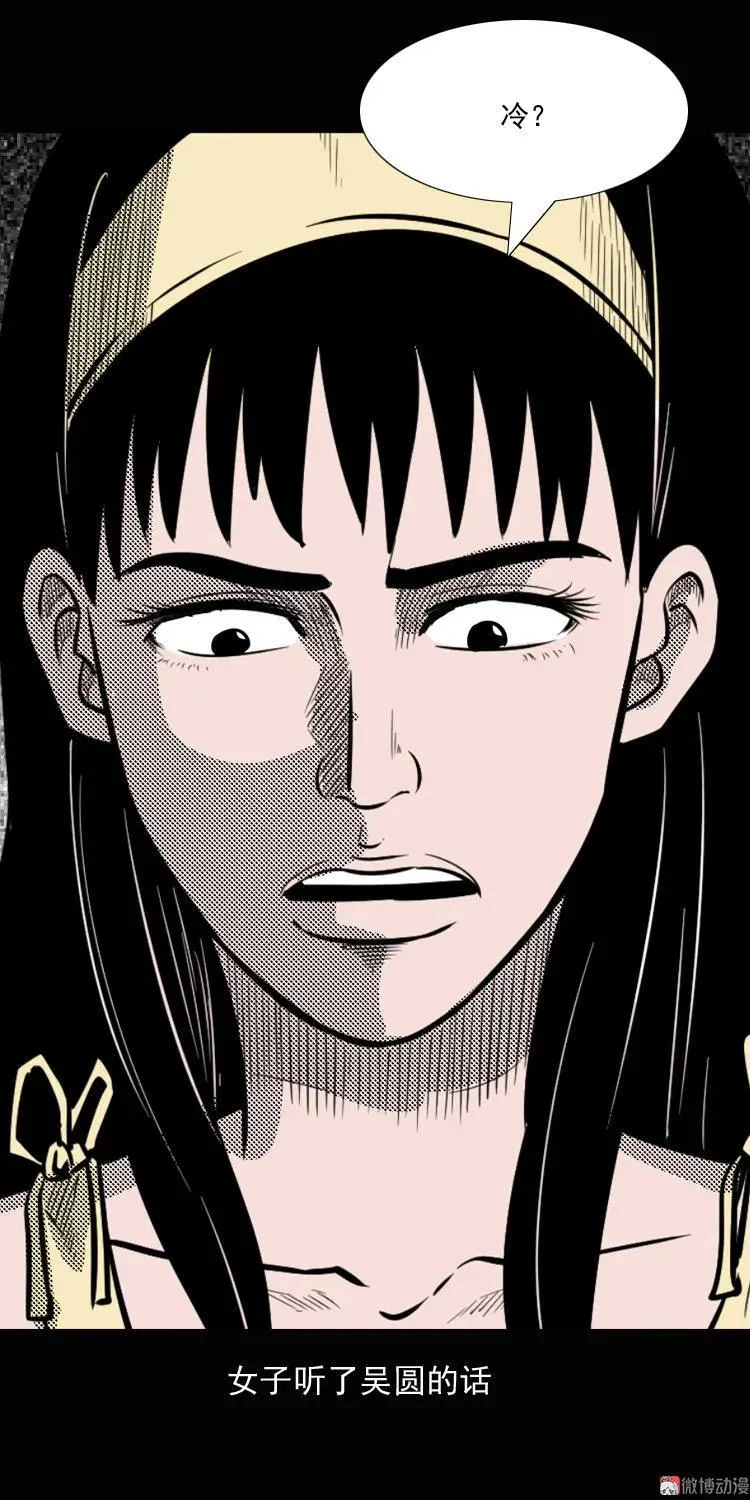女鬼勾魂32